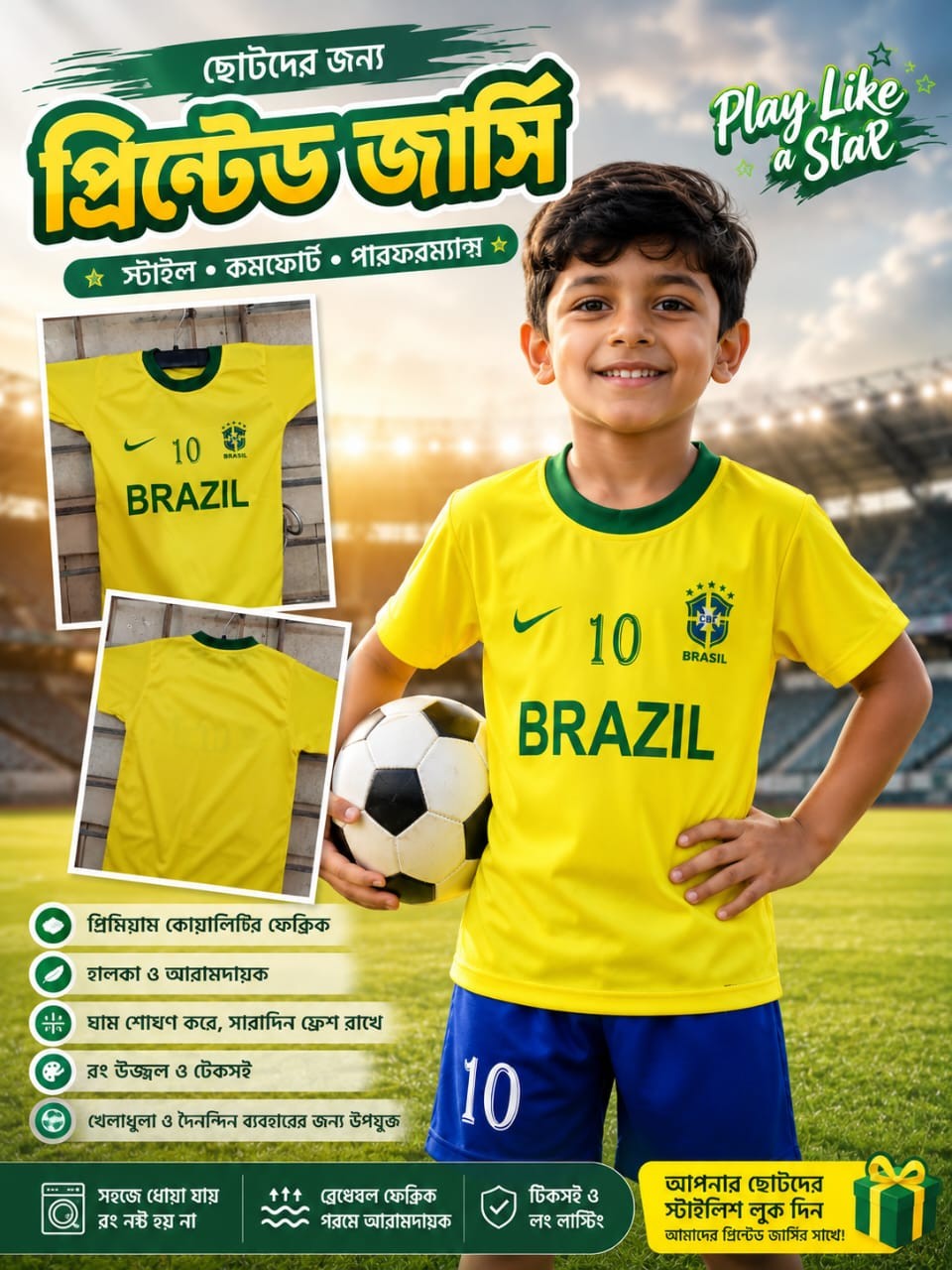 Brazil Baby  football jersey  Printed  Logo
