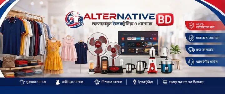 AlternativeBD promo