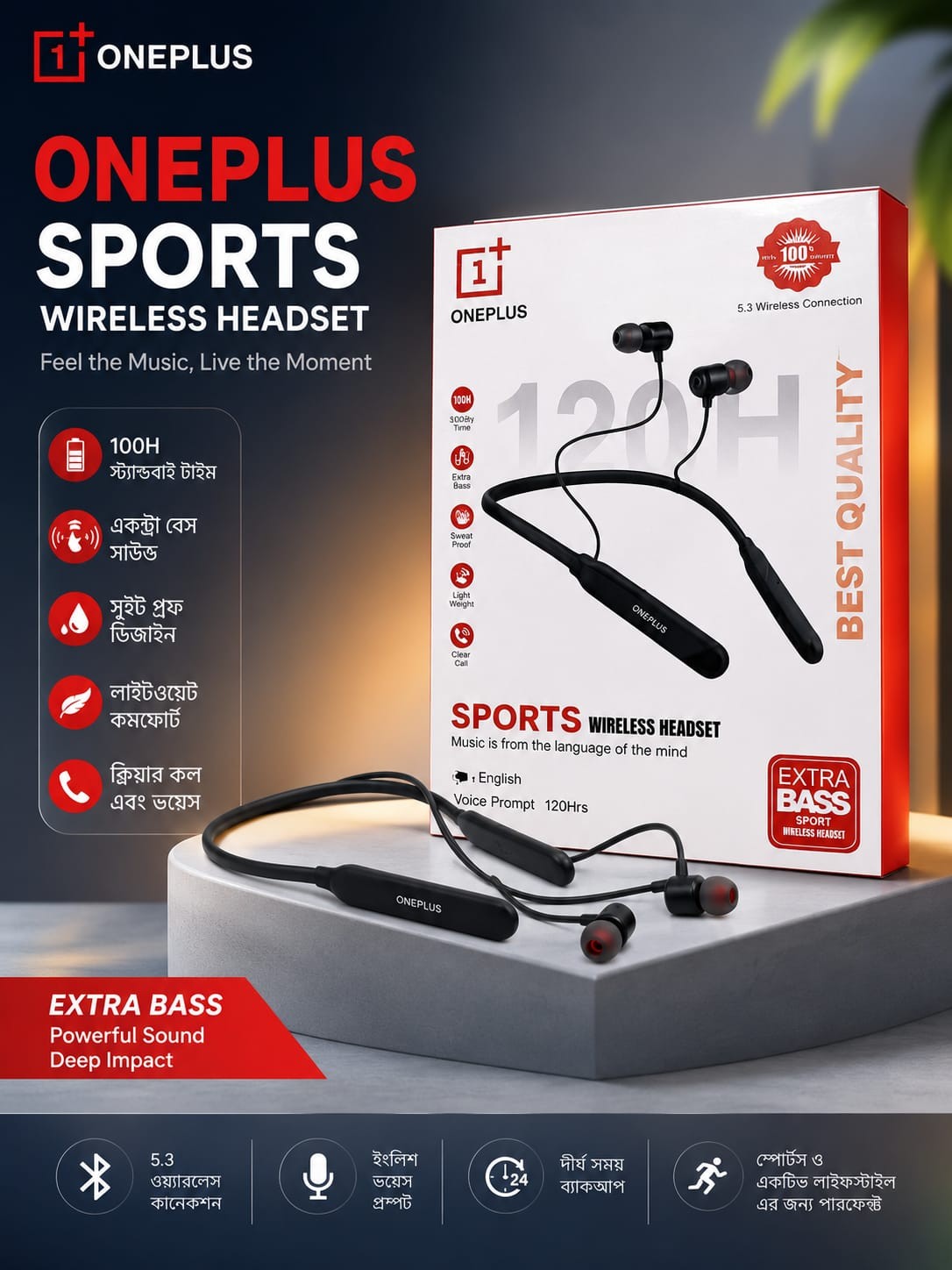 one plus neckband sports wireless headset