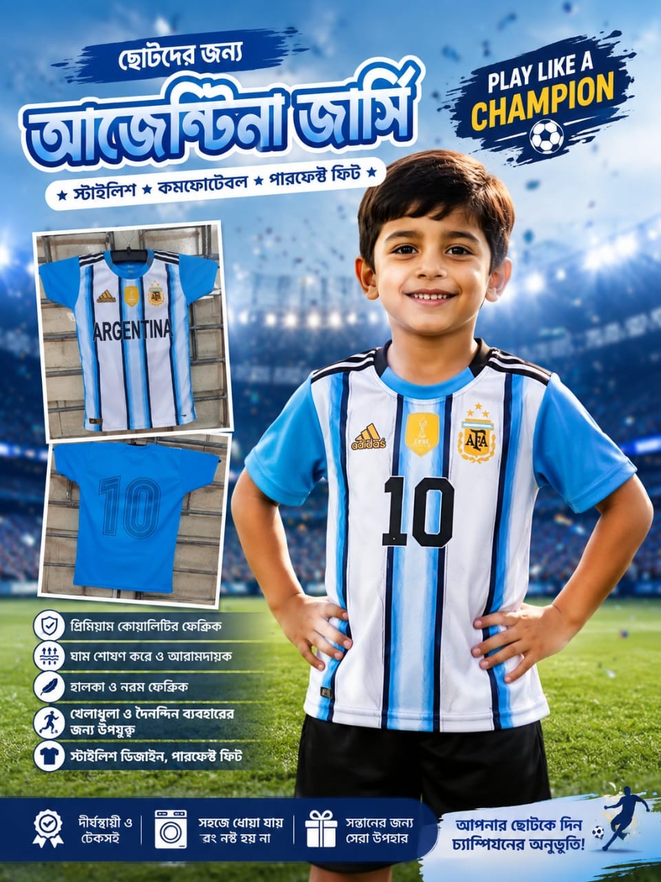 Argentina World Cup Baby Jersey